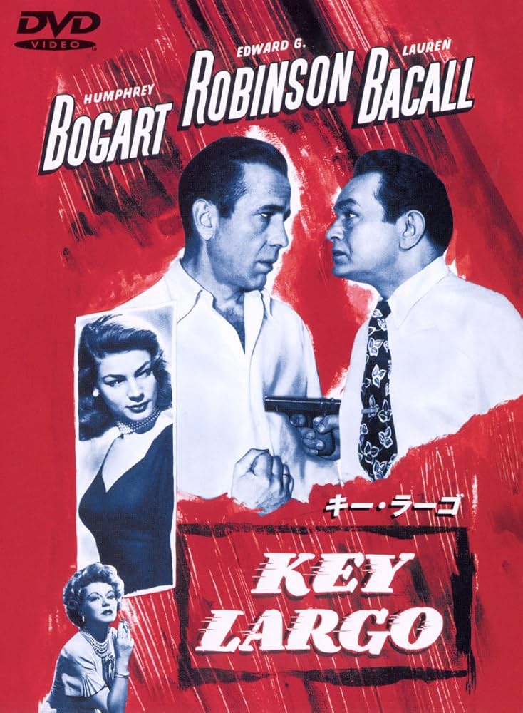 キー・ラーゴ 1951公開 映画チラシ　2折 J・ヒューストン監督 Amazon.co.jp: キー・ラーゴ [DVD] : ハンフリー・ボガート